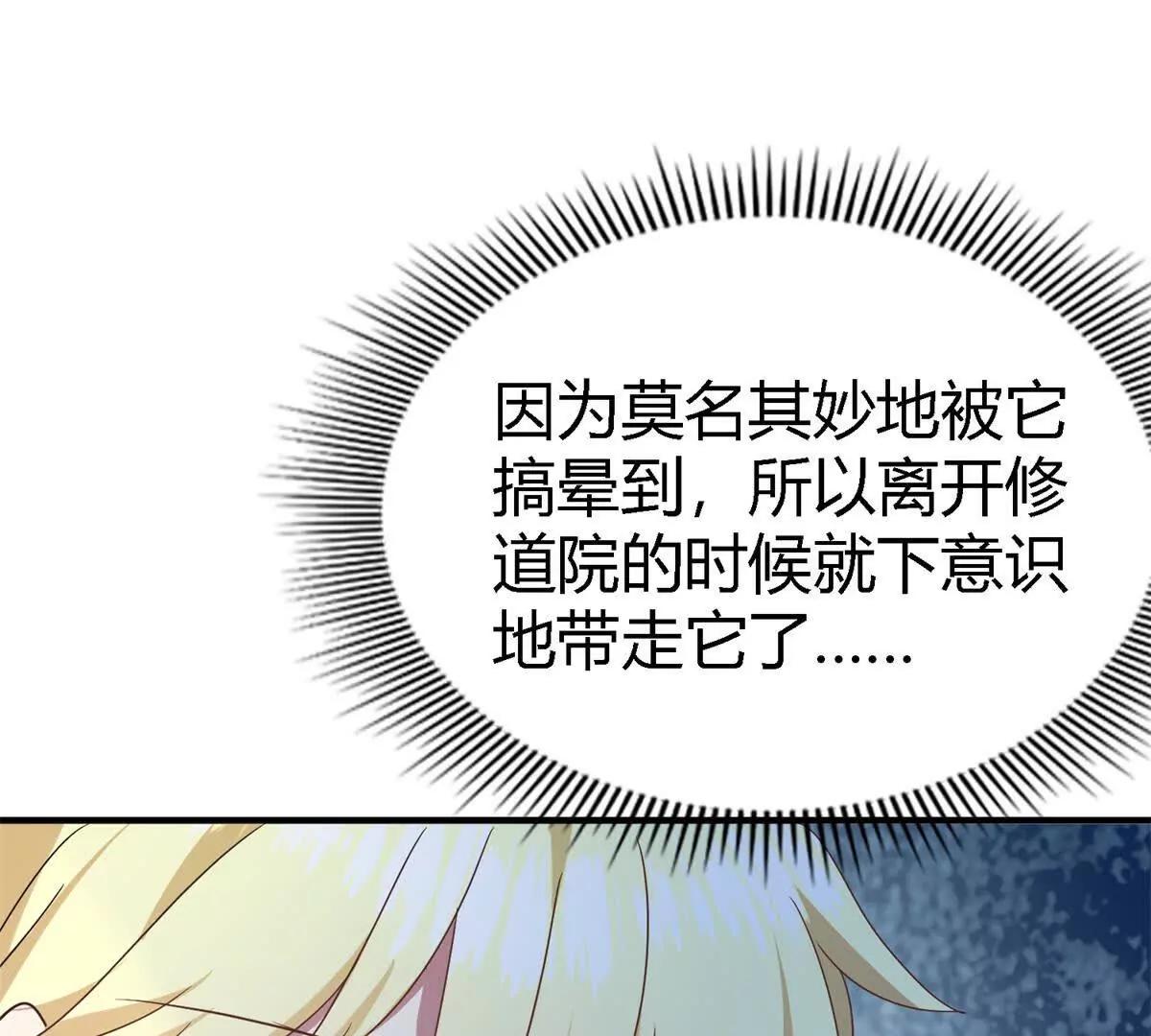 第151话 话语之书（上）(1/2)-第152话