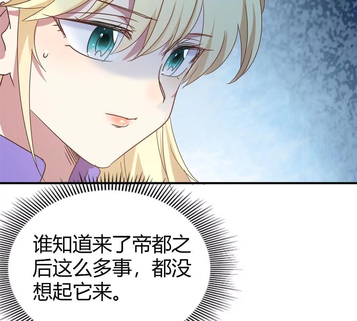 第151话 话语之书（上）(1/2)-第152话