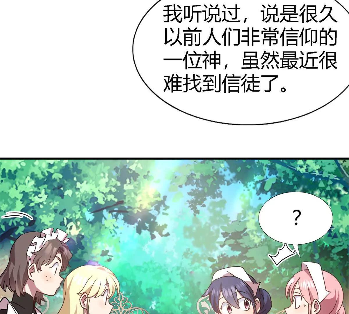 第151话 话语之书（上）(1/2)-第152话