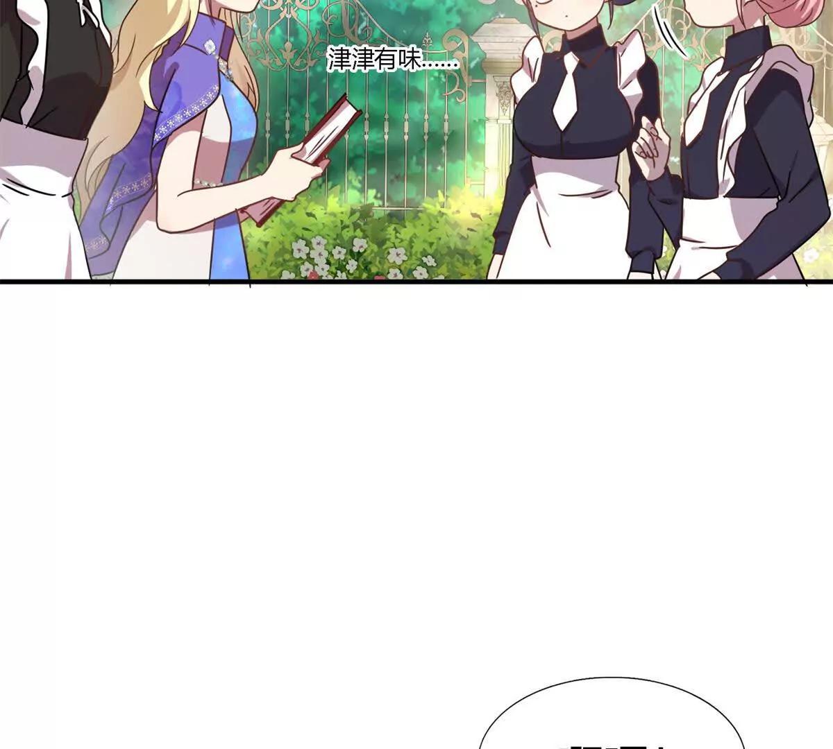 第151话 话语之书（上）(1/2)-第152话