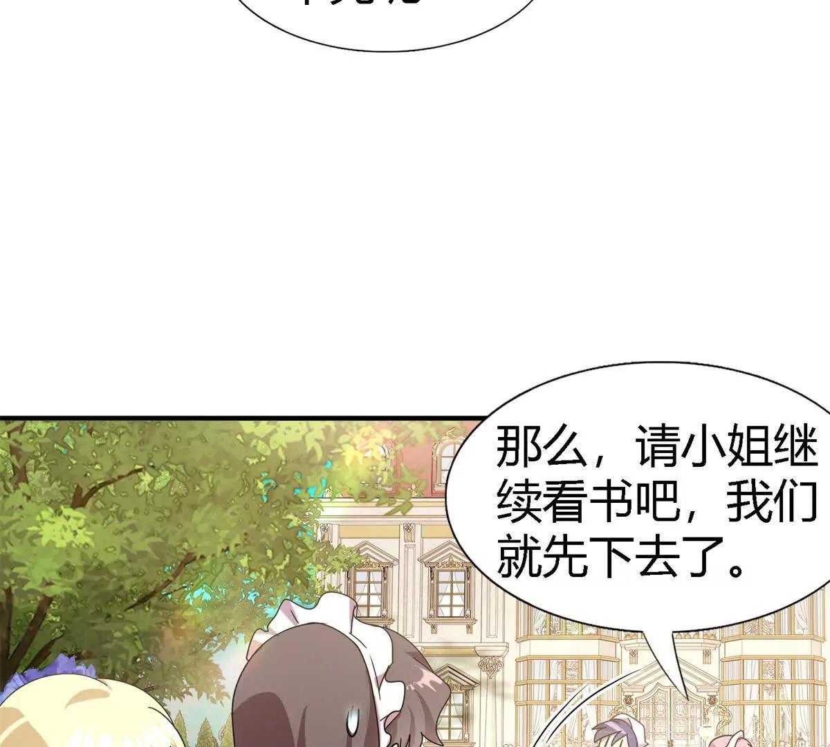 第151话 话语之书（上）(1/2)-第152话