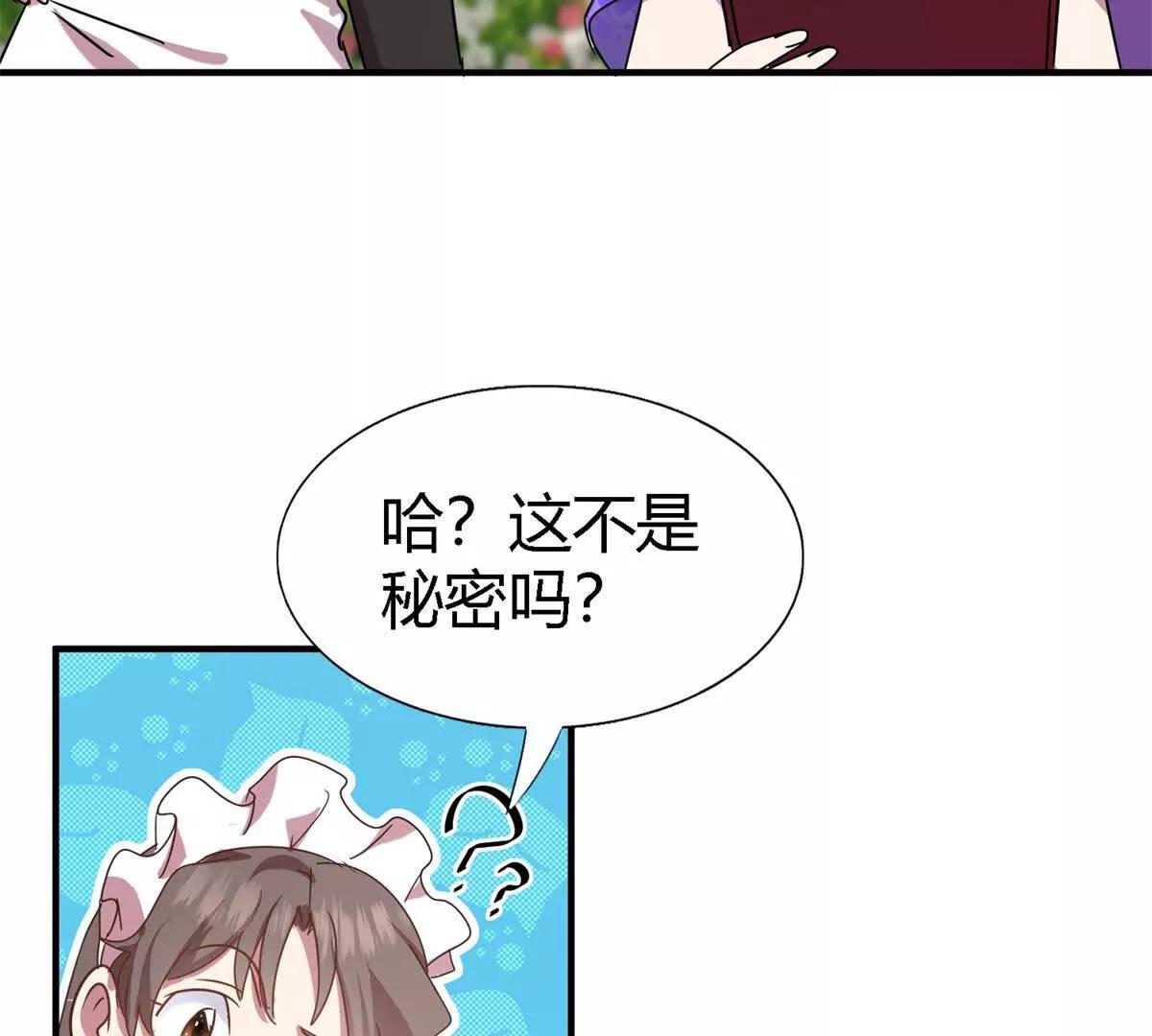 第151话 话语之书（上）(1/2)-第152话