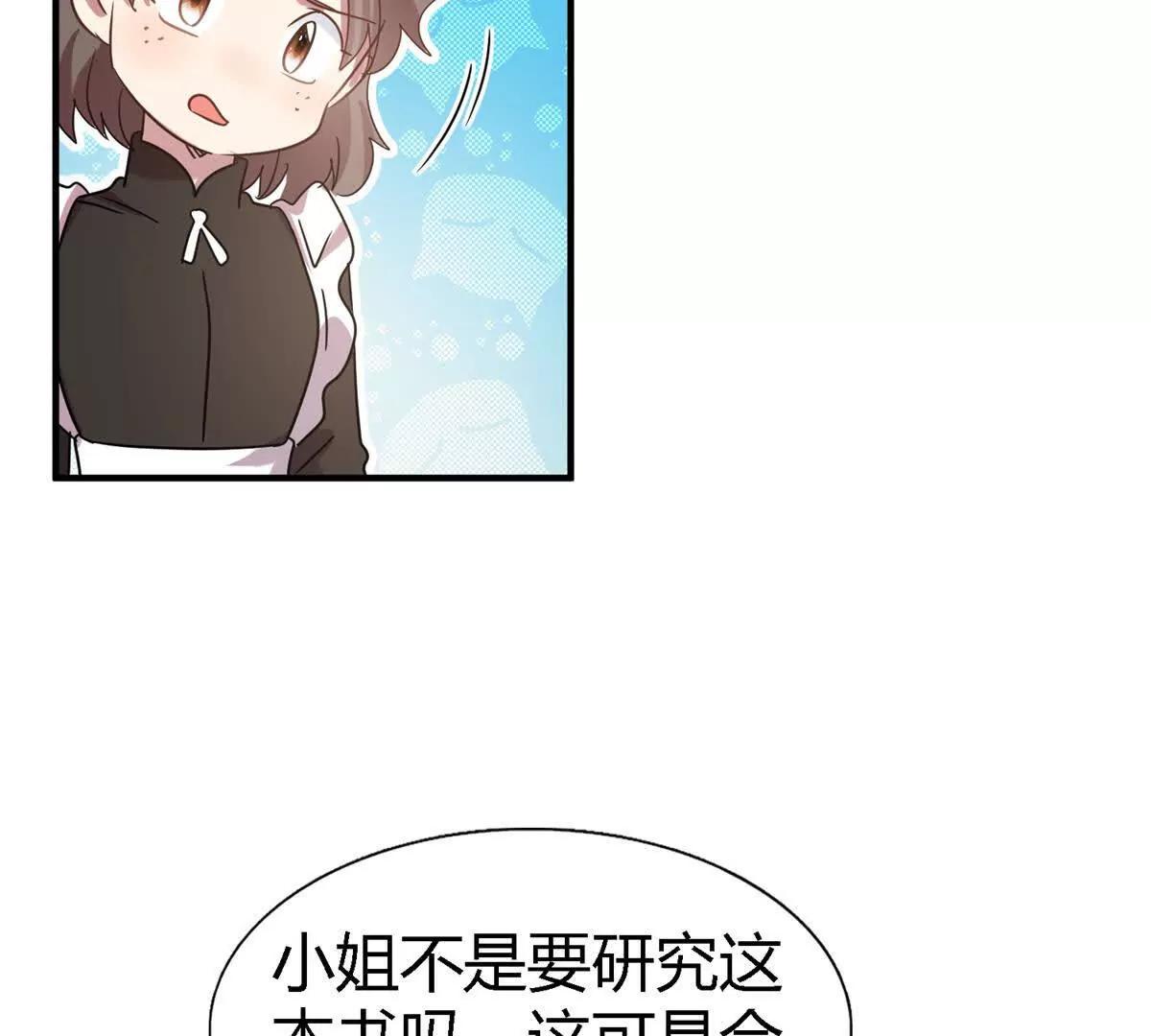 第151话 话语之书（上）(1/2)-第152话
