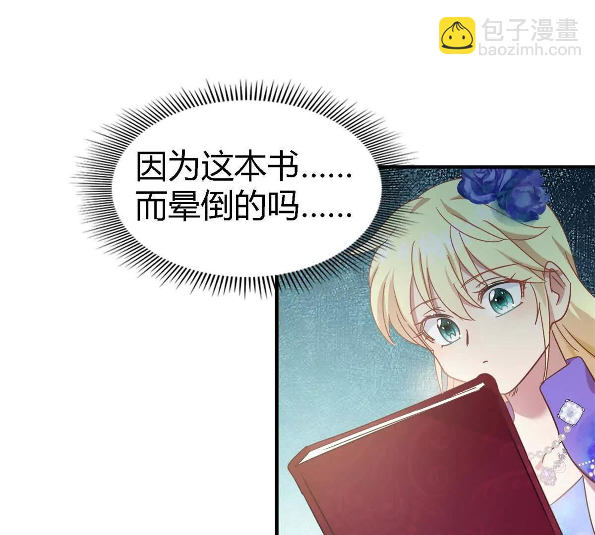第151话 话语之书（上）(1/2)-第152话