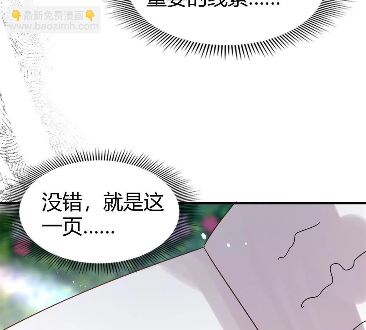 第151话 话语之书（上）(1/2)-第152话