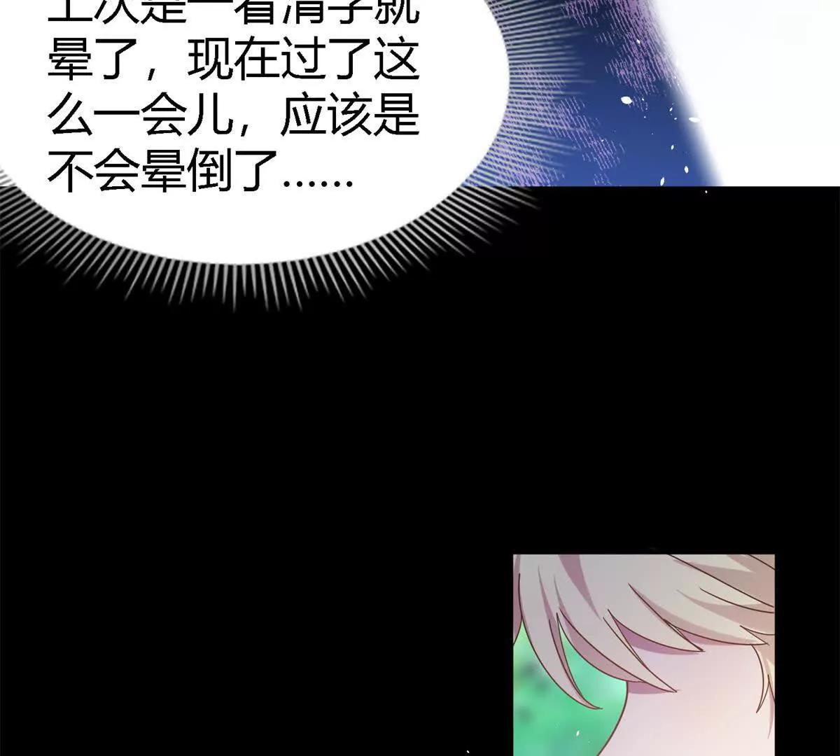 第151话 话语之书（上）(1/2)-第152话