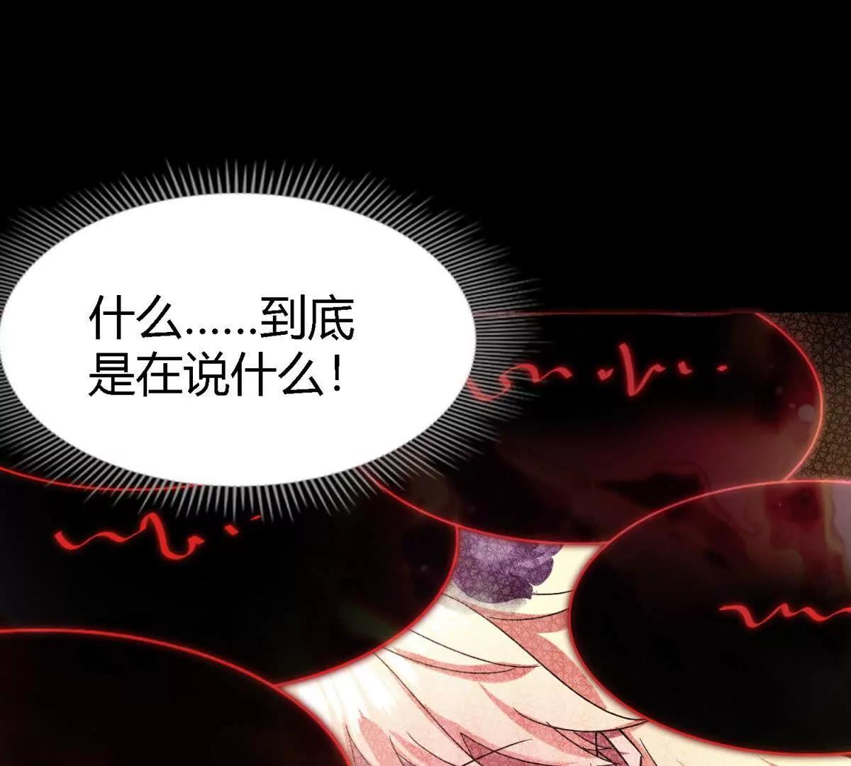 第151话 话语之书（上）(1/2)-第152话