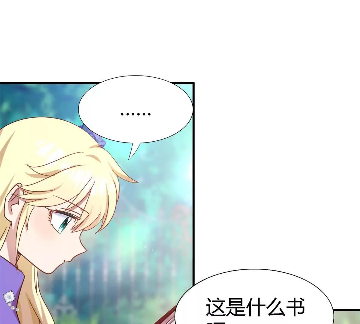第151话 话语之书（上）(1/2)-第152话
