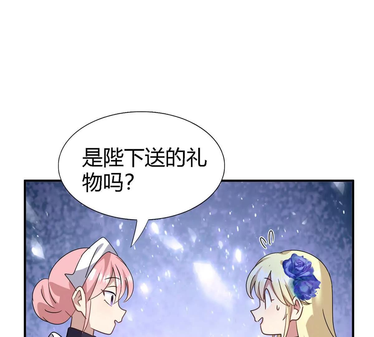 第153话 梦中的圣女（上）(1/2)-第154话