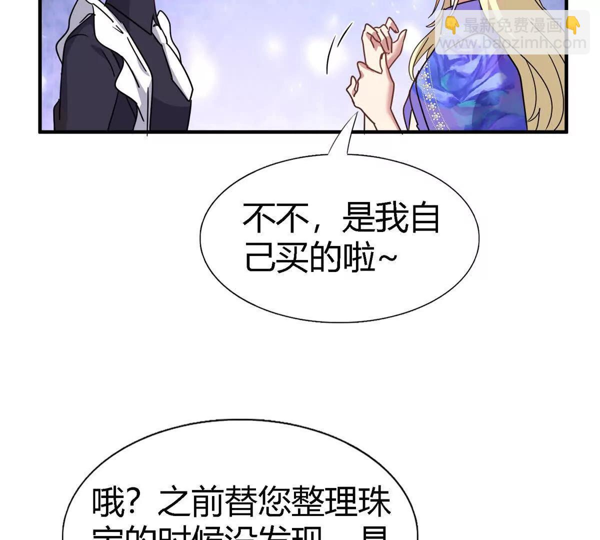 第153话 梦中的圣女（上）(1/2)-第154话