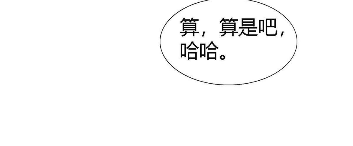 第153话 梦中的圣女（上）(1/2)-第154话