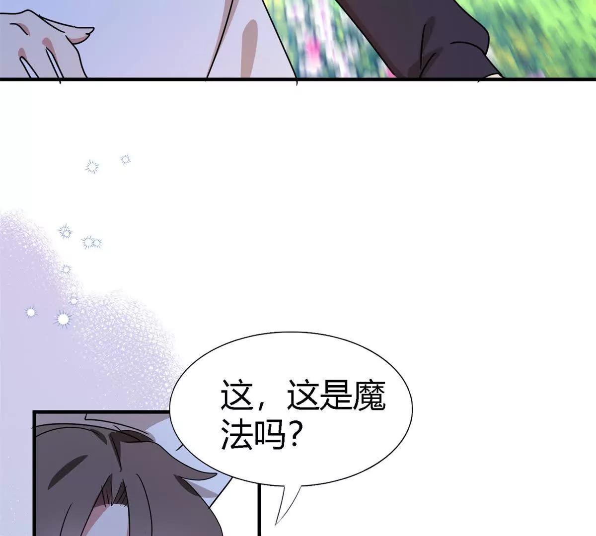 第153话 梦中的圣女（上）(1/2)-第154话