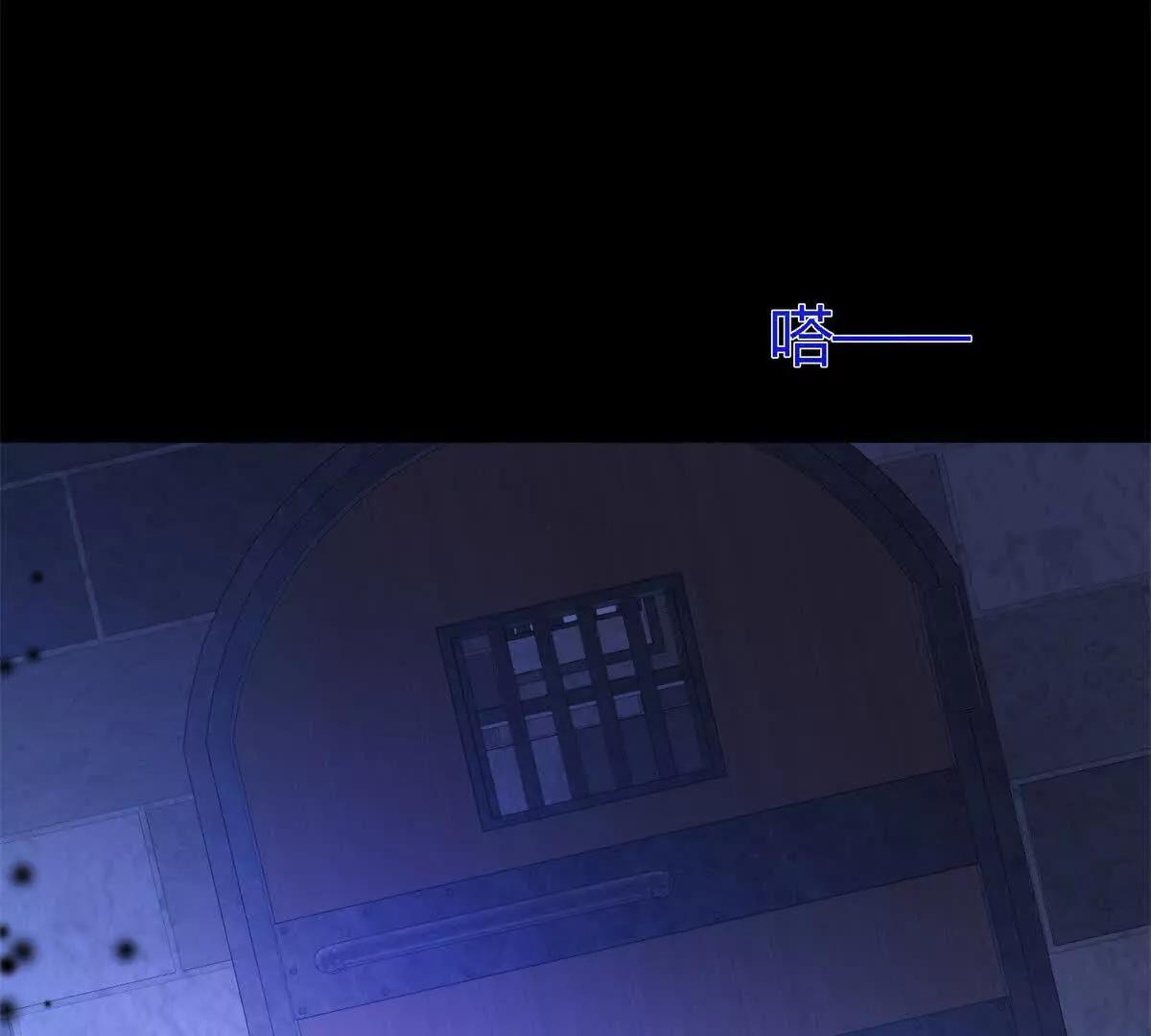 第153话 梦中的圣女（上）(1/2)-第154话