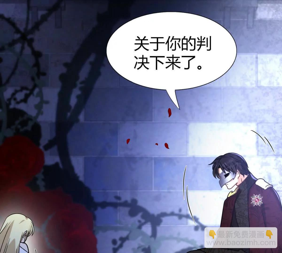 第153话 梦中的圣女（上）(1/2)-第154话