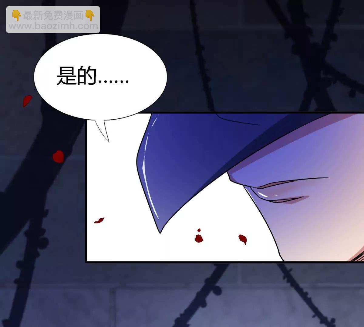 第153话 梦中的圣女（上）(1/2)-第154话