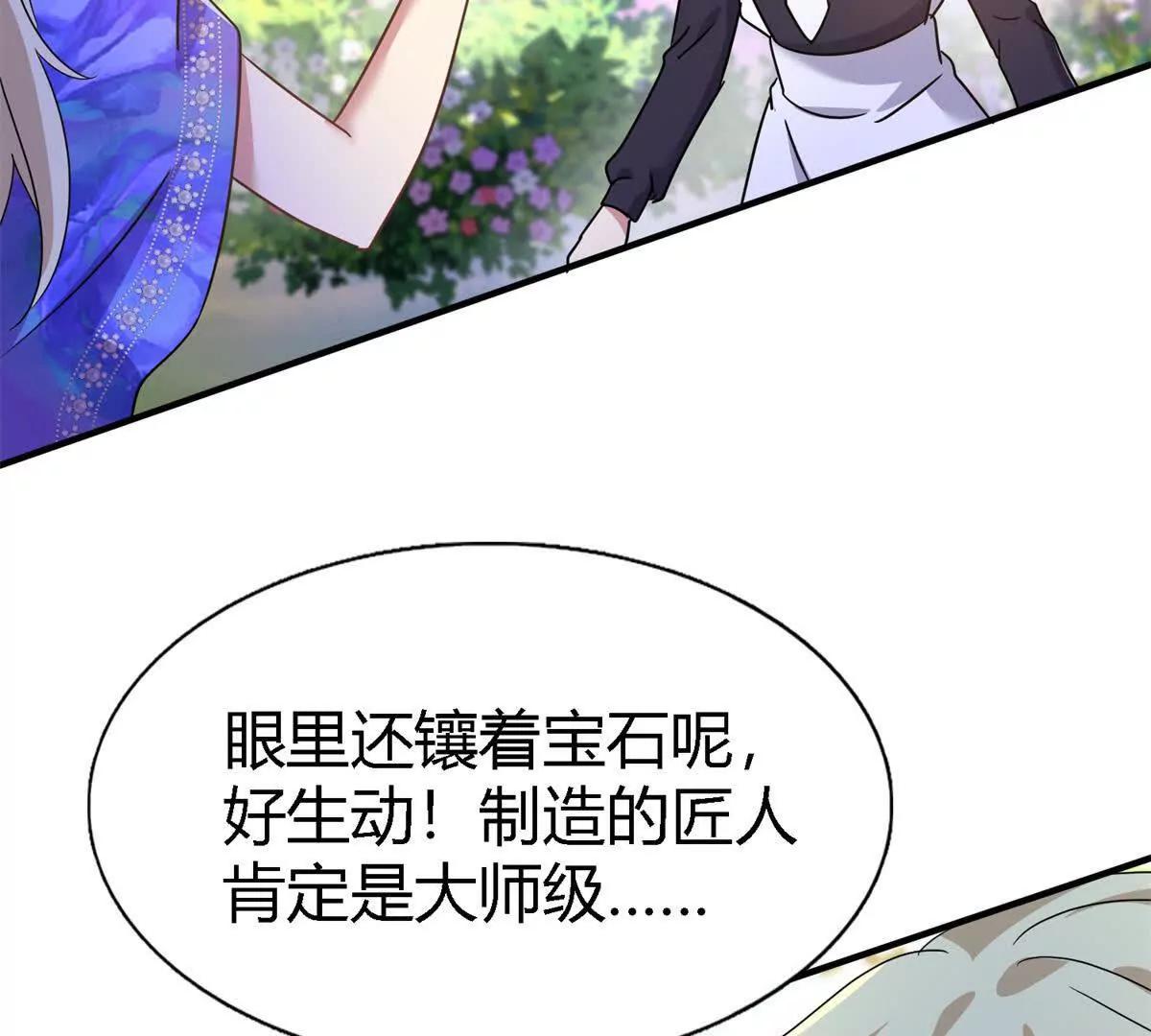 第153话 梦中的圣女（上）(1/2)-第154话