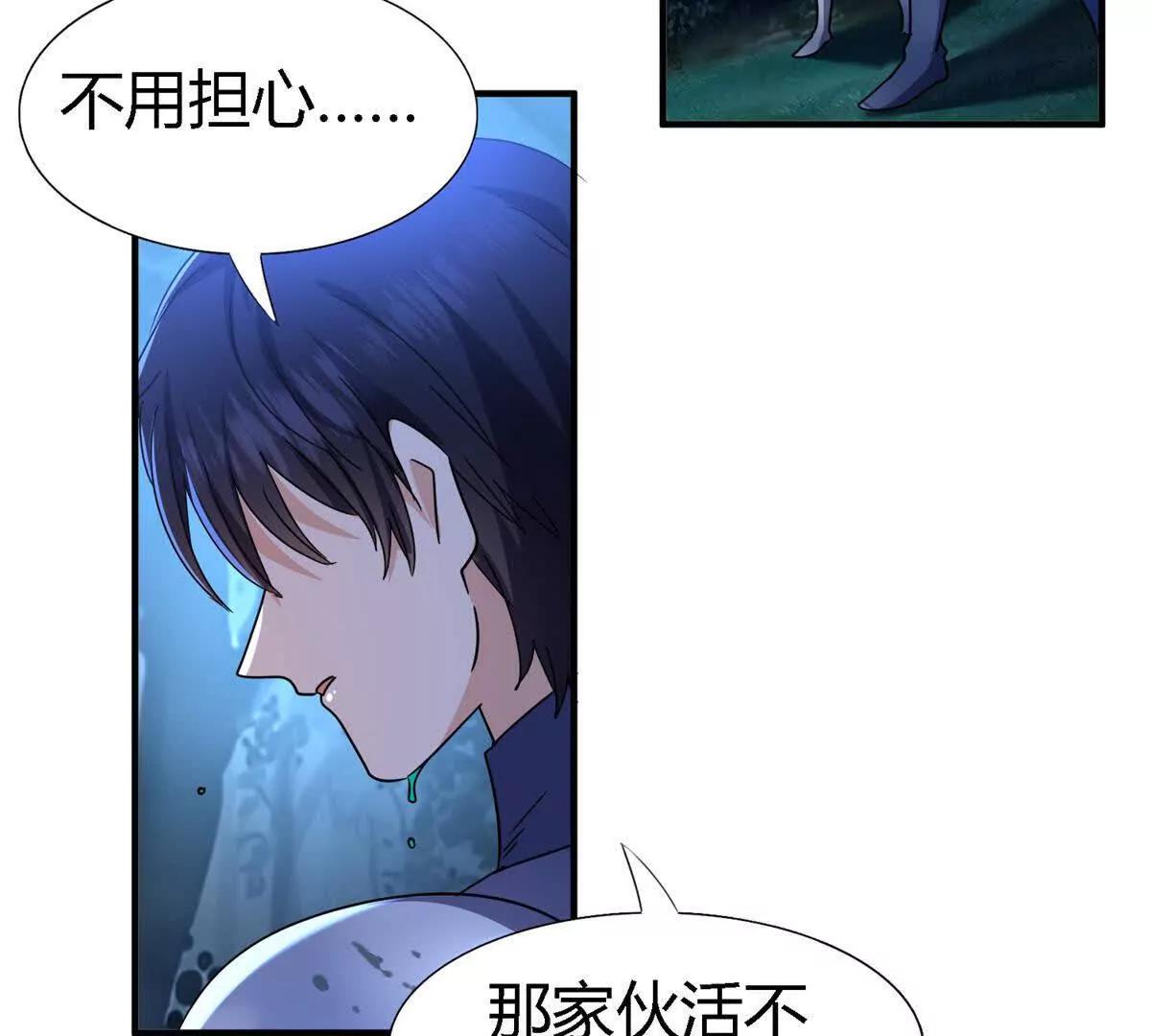 第155话 看向的方向（上）(1/2)-第156话
