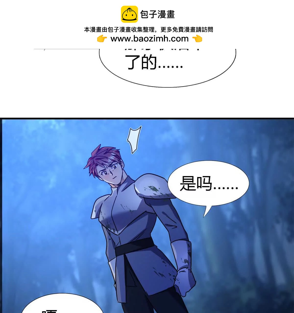 第155话 看向的方向（上）(1/2)-第156话