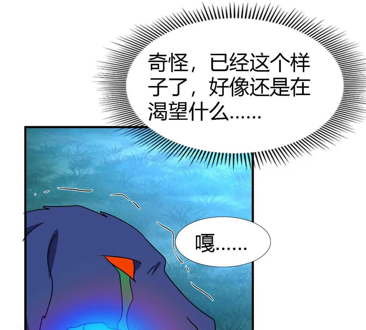 第155话 看向的方向（上）(1/2)-第156话