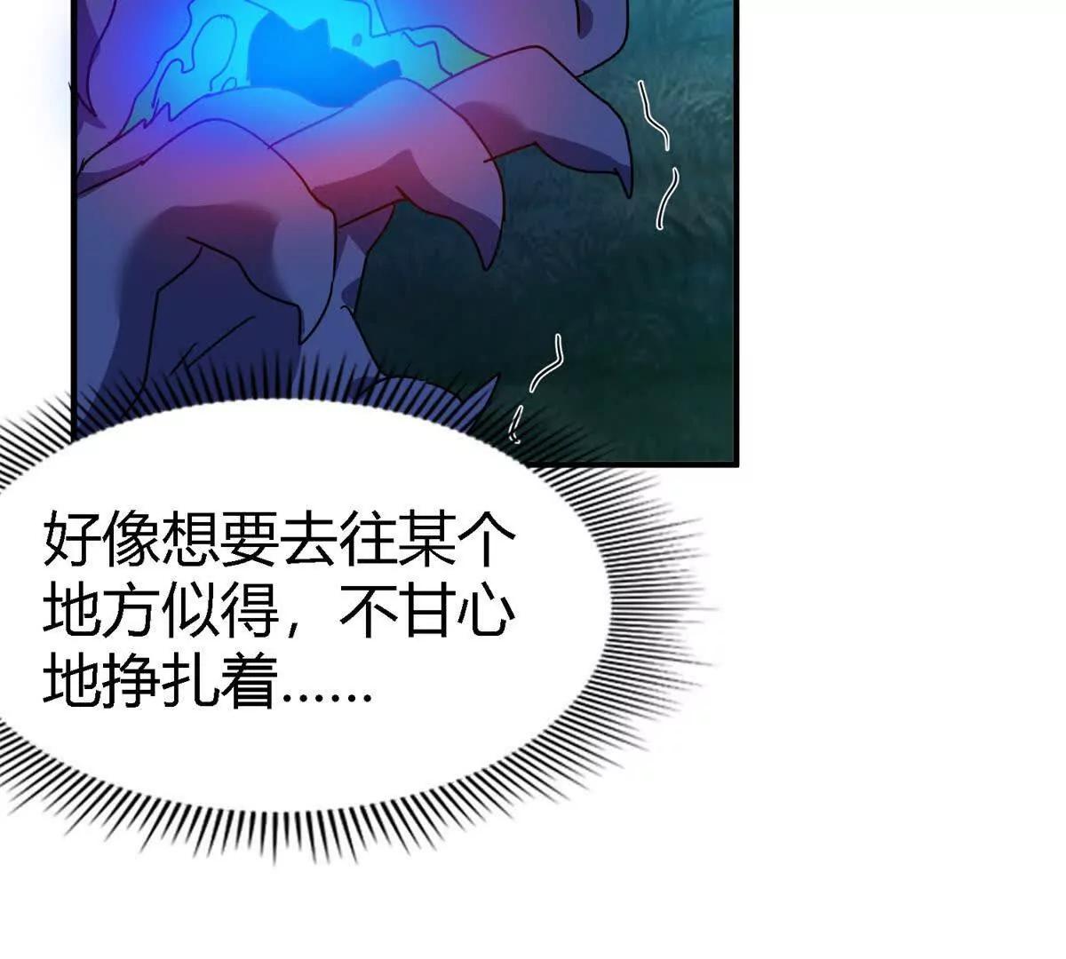 第155话 看向的方向（上）(1/2)-第156话