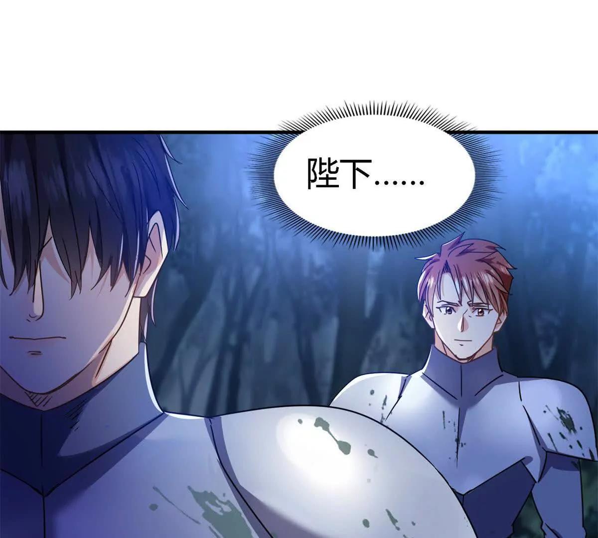 第155话 看向的方向（上）(1/2)-第156话