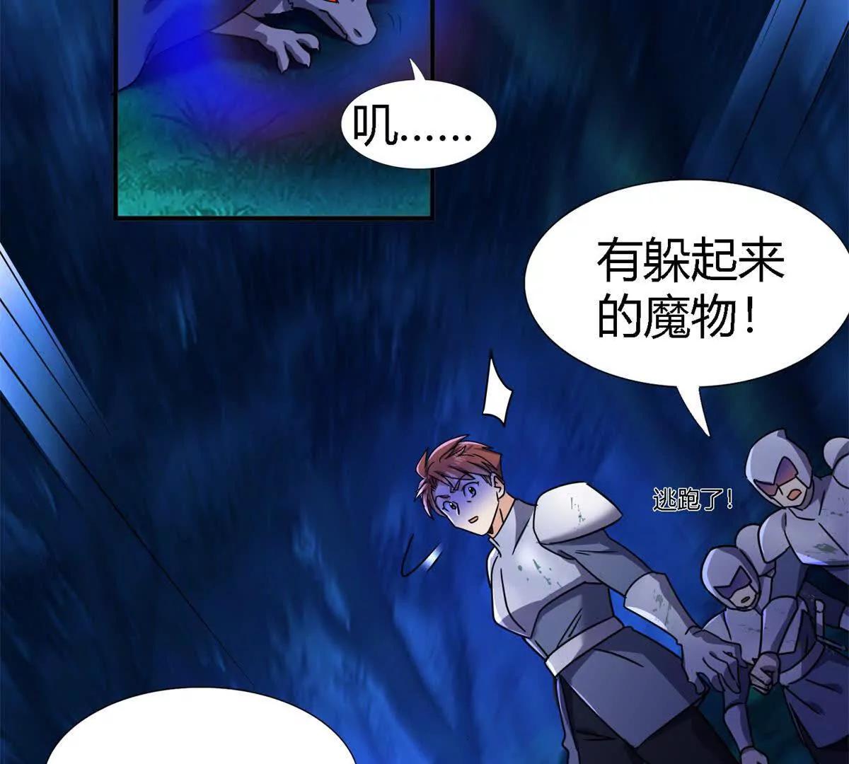第155话 看向的方向（上）(1/2)-第156话