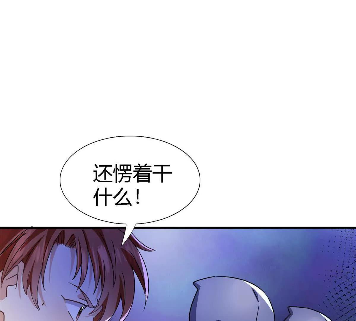 第155话 看向的方向（上）(1/2)-第156话