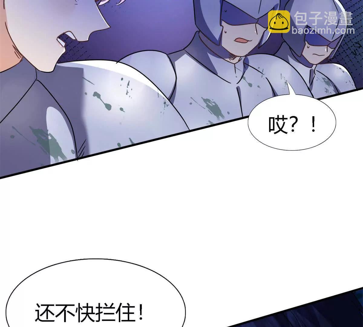 第155话 看向的方向（上）(1/2)-第156话
