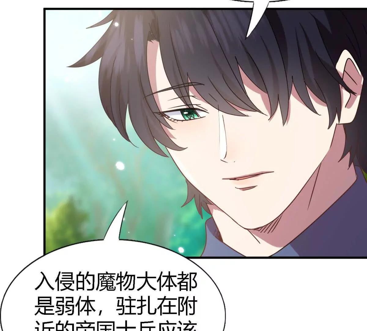 第157话 魔物目的地？（上）(1/2)-第158话