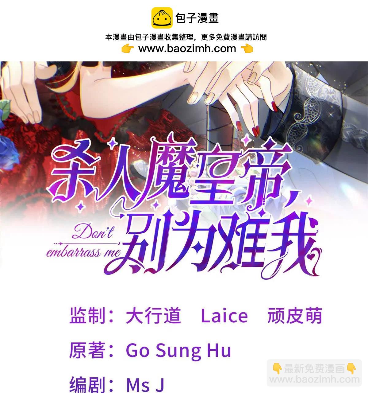 第157话 魔物目的地？（上）(1/2)-第158话
