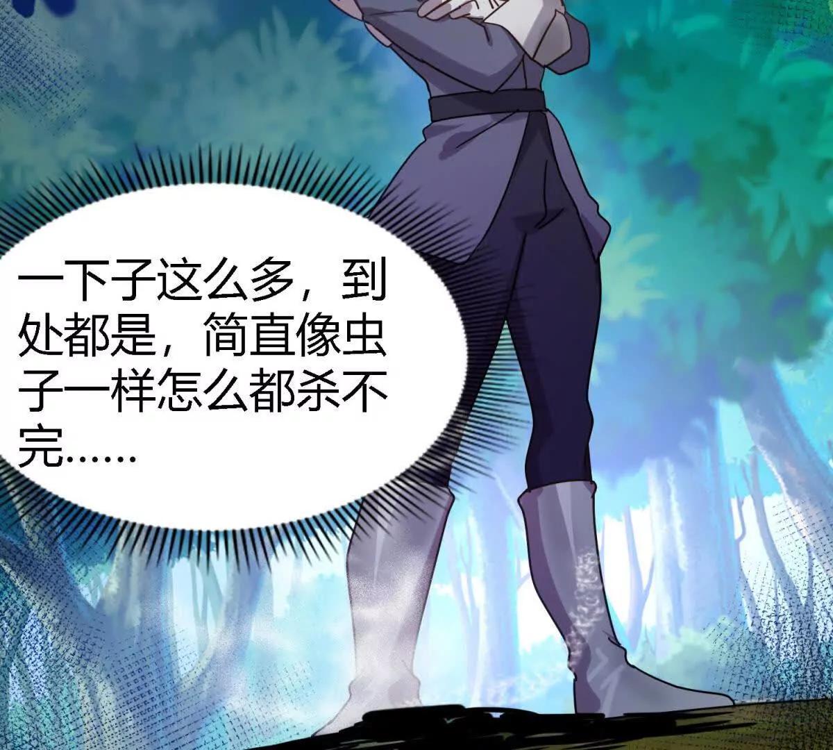 第157话 魔物目的地？（上）(1/2)-第158话