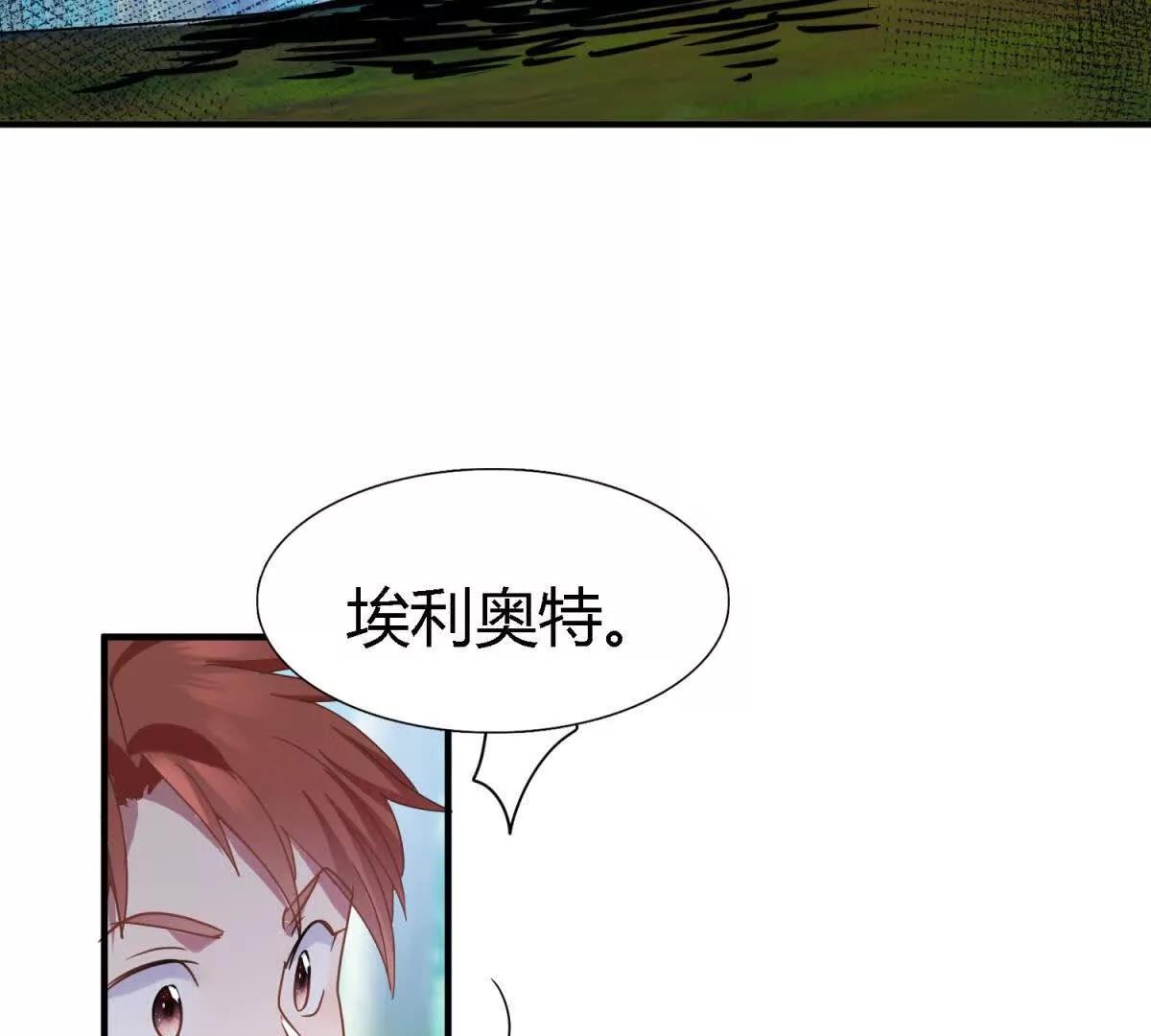 第157话 魔物目的地？（上）(1/2)-第158话