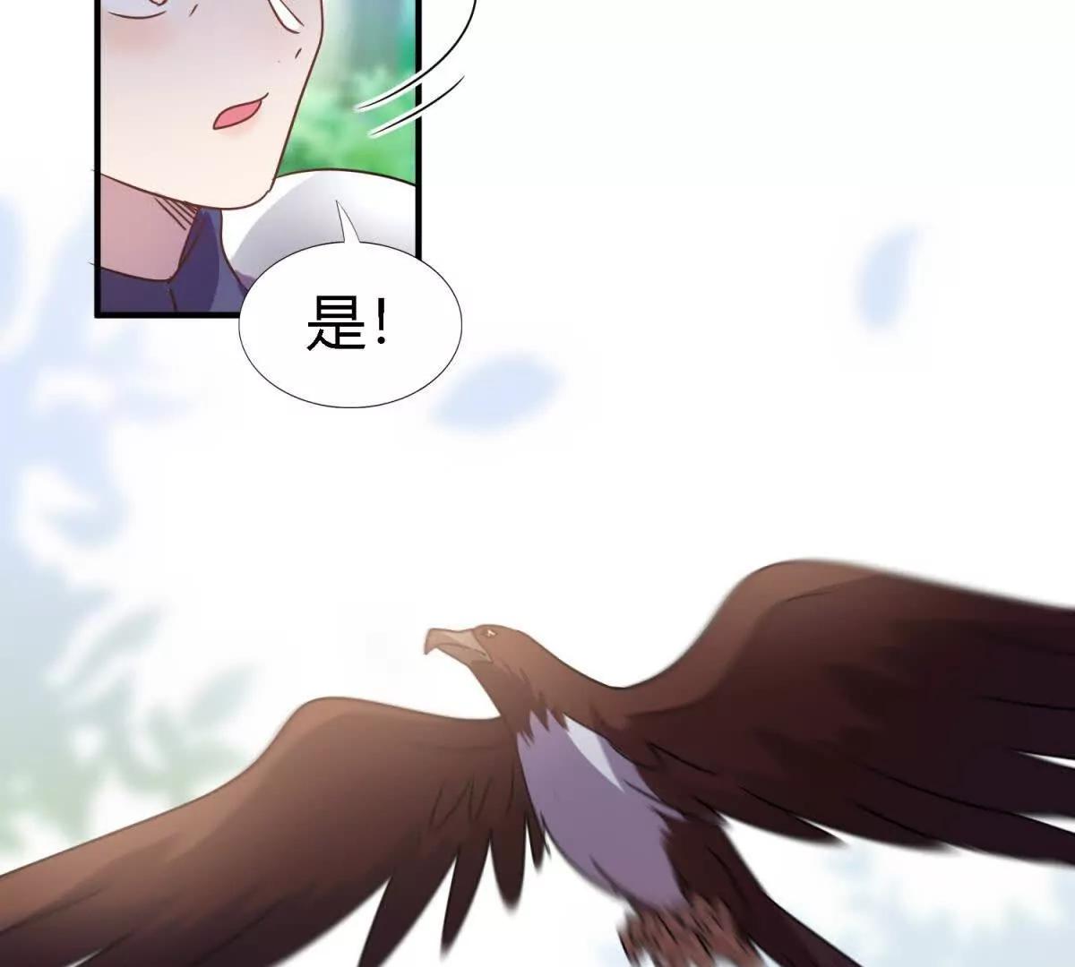 第157话 魔物目的地？（上）(1/2)-第158话
