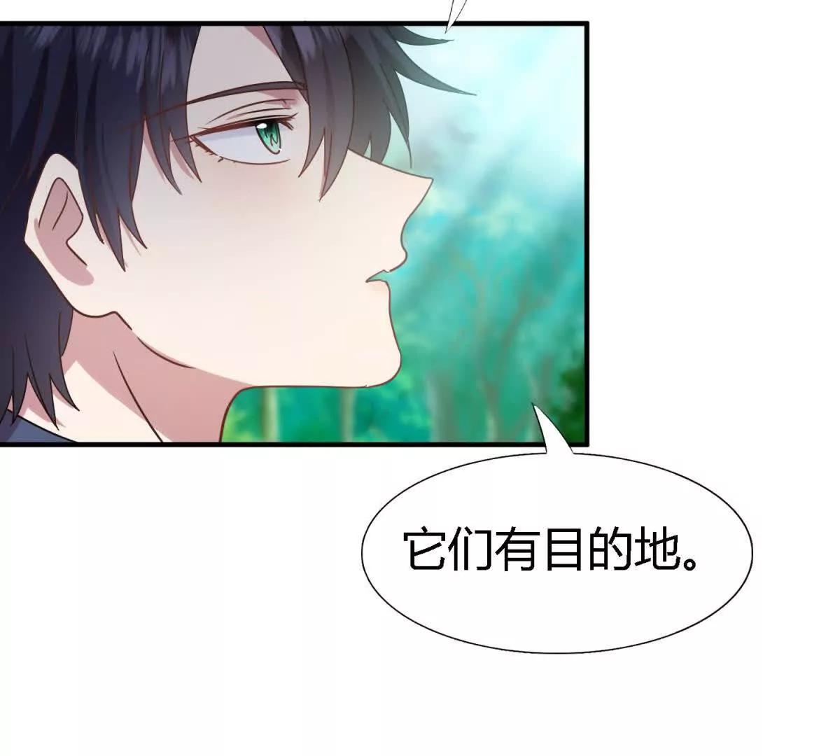 第157话 魔物目的地？（上）(1/2)-第158话