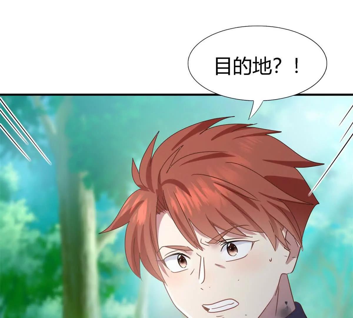第157话 魔物目的地？（上）(1/2)-第158话