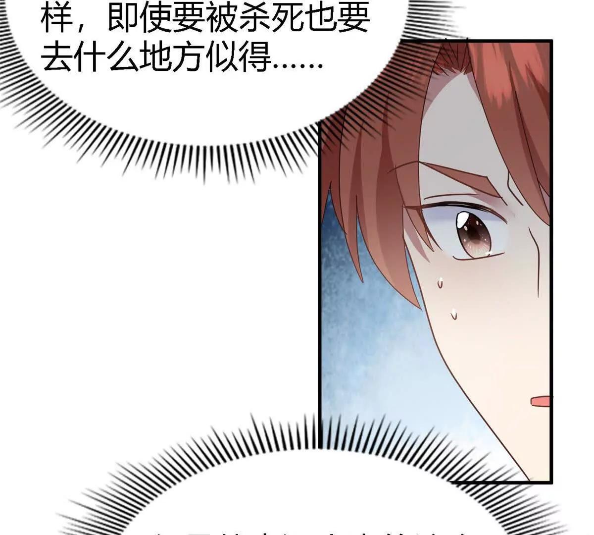 第157话 魔物目的地？（上）(1/2)-第158话