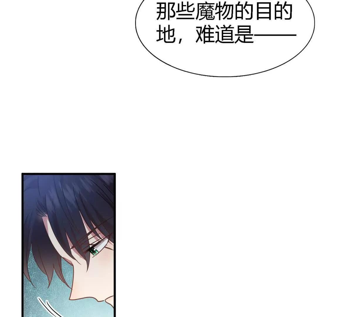 第157话 魔物目的地？（上）(1/2)-第158话
