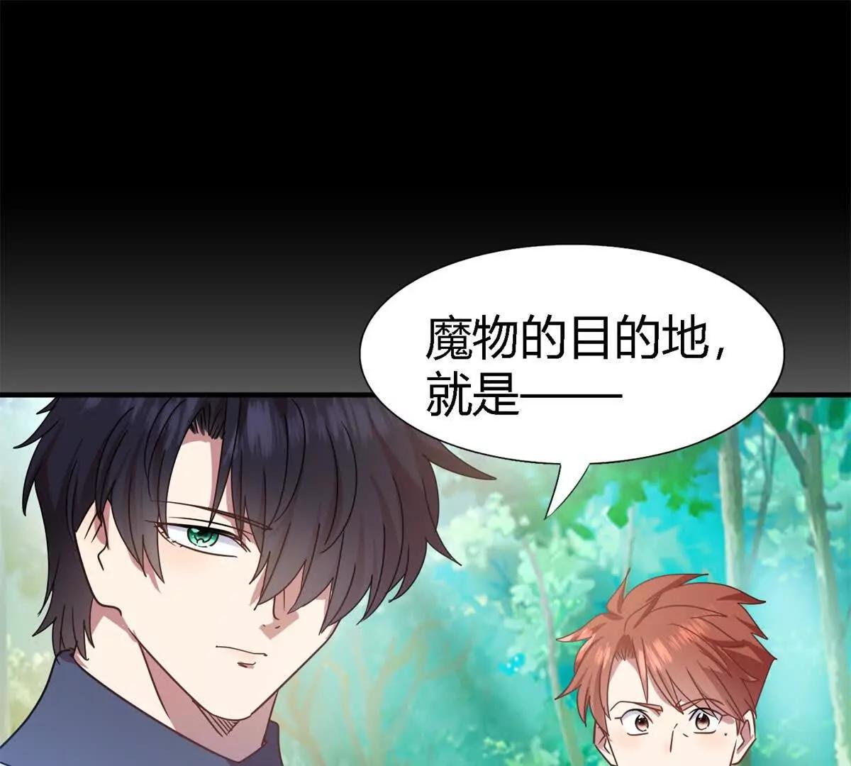 第157话 魔物目的地？（上）(1/2)-第158话
