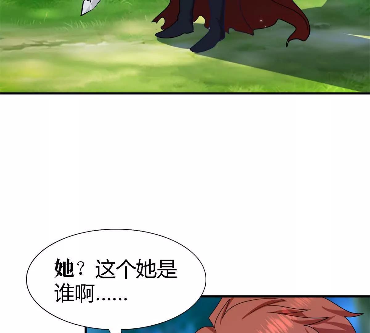 第157话 魔物目的地？（上）(1/2)-第158话
