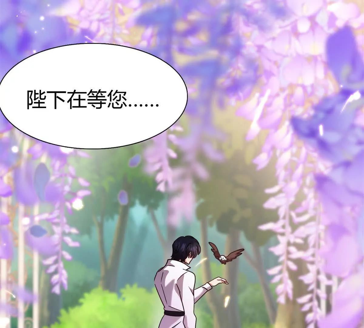 第159话 请吻我（上）(1/2)-第160话