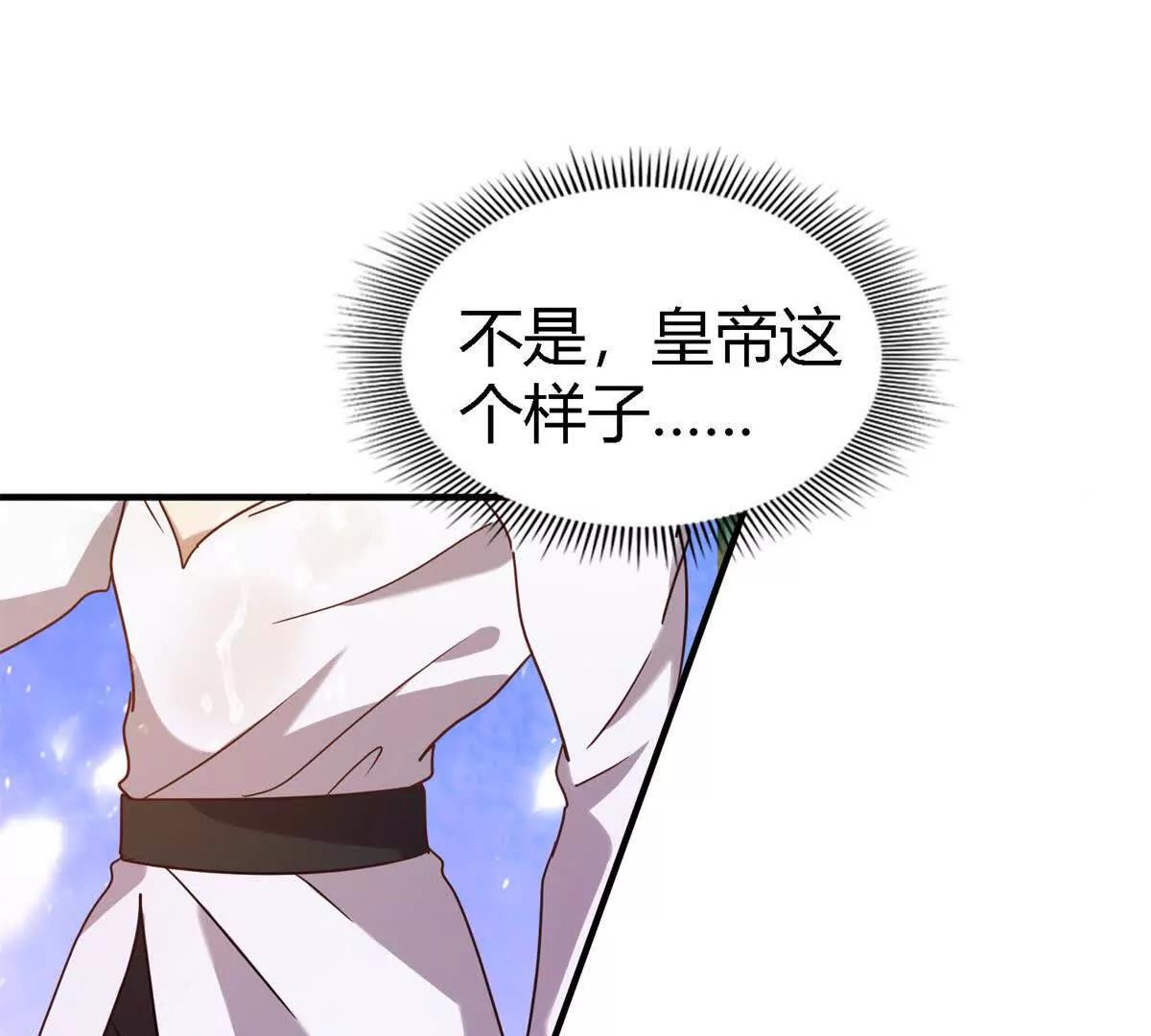 第159话 请吻我（上）(1/2)-第160话