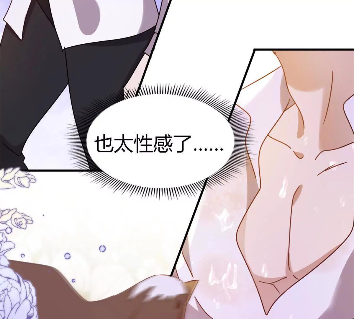 第159话 请吻我（上）(1/2)-第160话