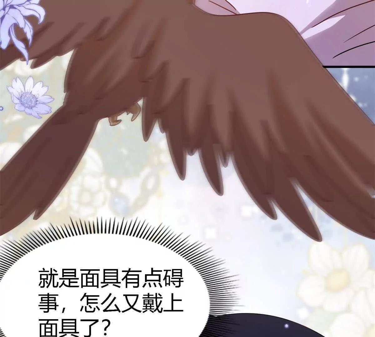 第159话 请吻我（上）(1/2)-第160话