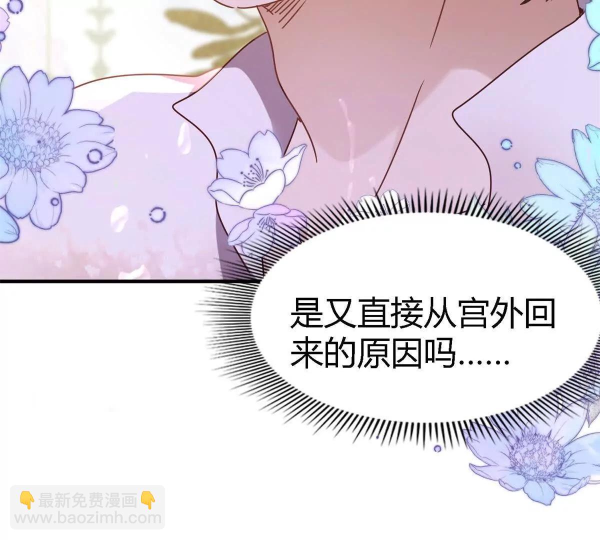 第159话 请吻我（上）(1/2)-第160话