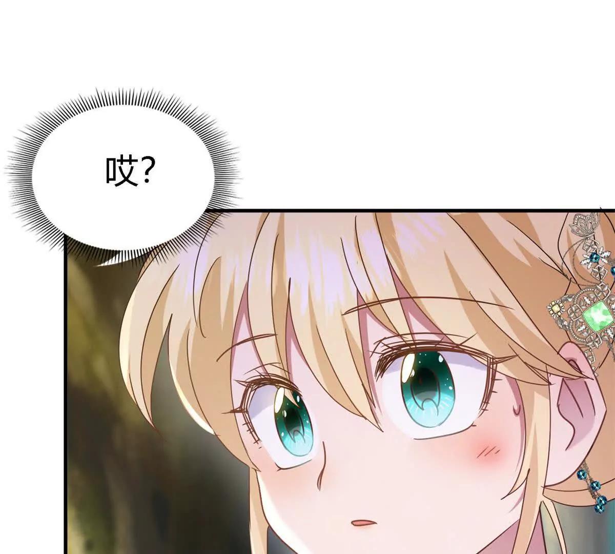 第159话 请吻我（上）(1/2)-第160话