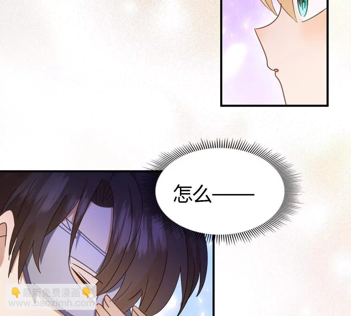 第159话 请吻我（上）(1/2)-第160话