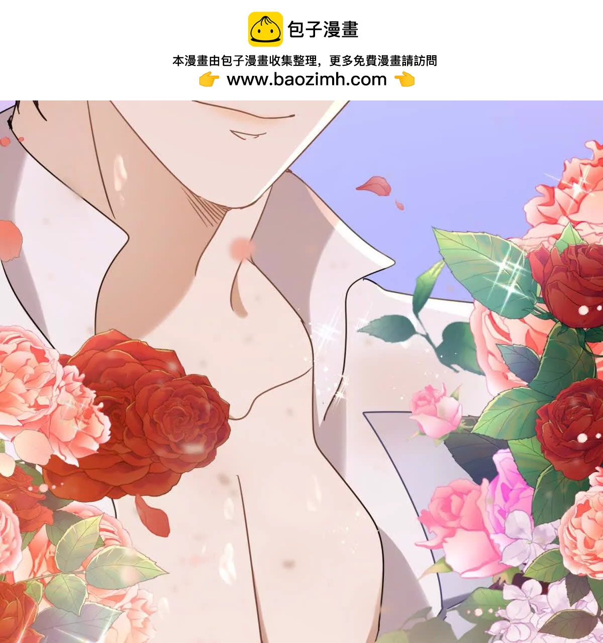 第159话 请吻我（上）(1/2)-第160话