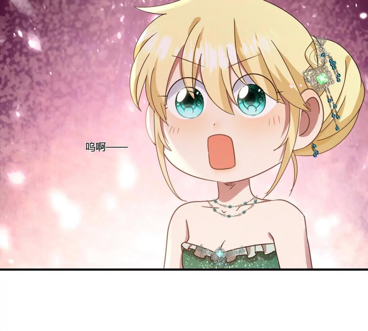 第159话 请吻我（上）(1/2)-第160话