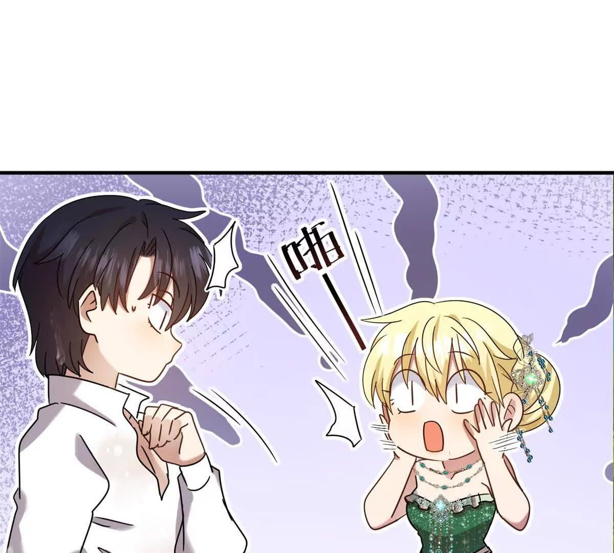 第159话 请吻我（上）(1/2)-第160话