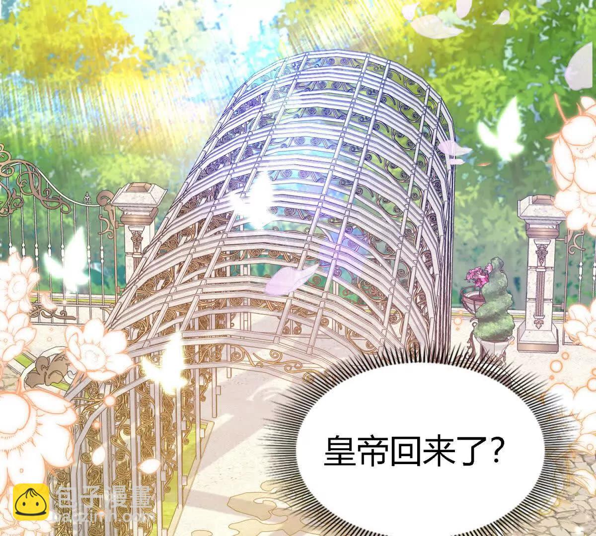 第159话 请吻我（上）(1/2)-第160话